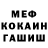Метадон белоснежный PULSYYY !YT!