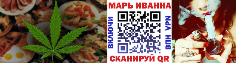 Cannafood конопля  где продают   Бодайбо 