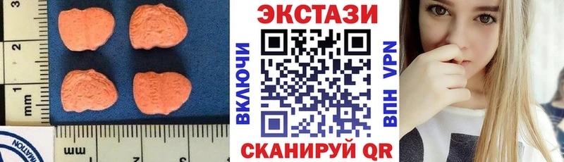 Экстази Cube  Бодайбо 