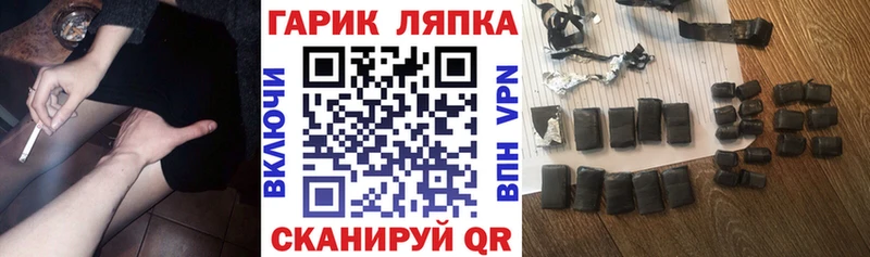 гидра ссылка  Бодайбо  Гашиш хэш 