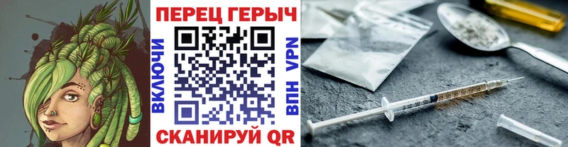 ГЕРОИН Heroin  блэк спрут tor  Бодайбо 