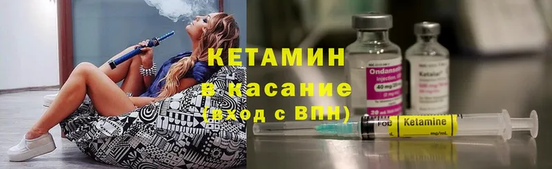 OMG маркетплейс  Бодайбо  КЕТАМИН ketamine 