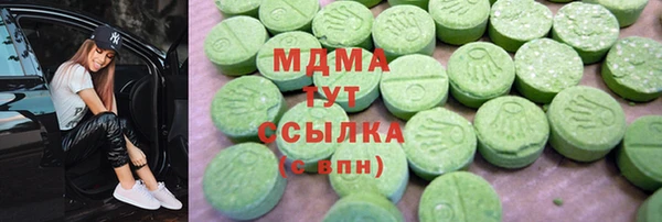 наркотики Дегтярск