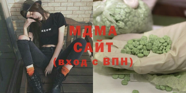 стафф Покачи