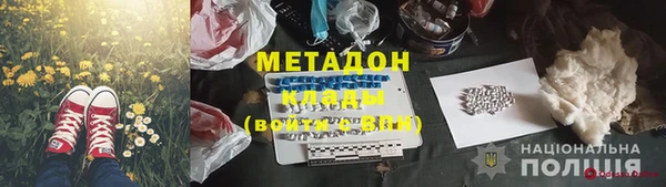сатива Пролетарск