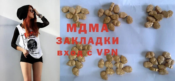 кристаллы Приозерск