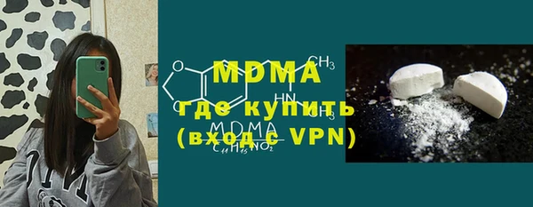 mdpv Покровск