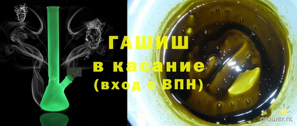 стафф Покачи