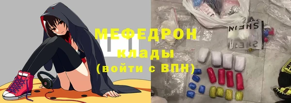 ALPHA PVP Покров