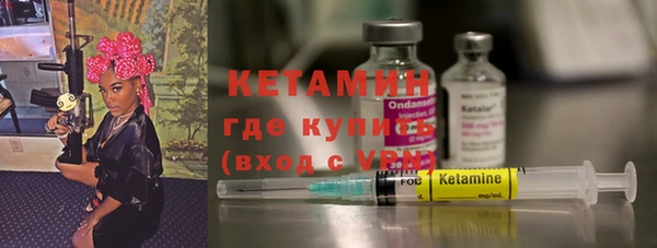 стафф Покачи
