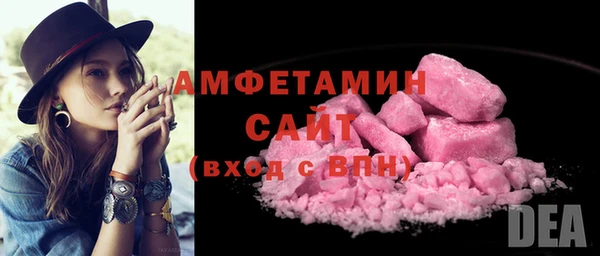 сатива Пролетарск