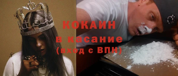 мефедрон мука Данков