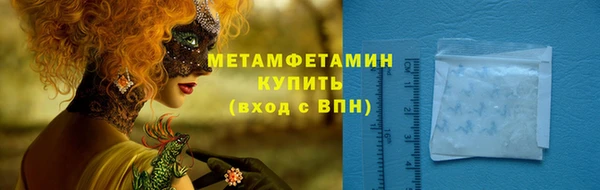сатива Пролетарск