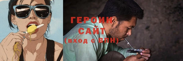 альфа пвп Протвино