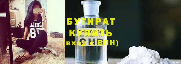 сатива Пролетарск