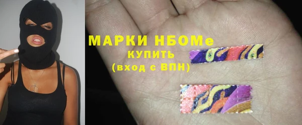 марки lsd Горнозаводск