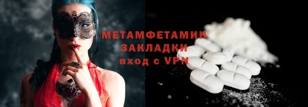 стафф Покачи
