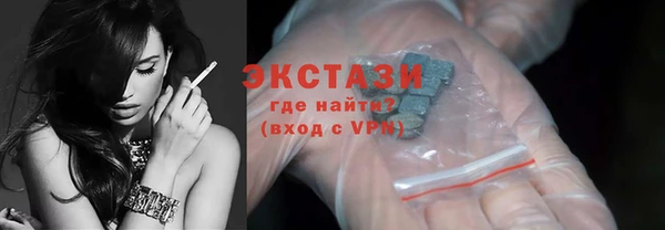 стафф Покачи