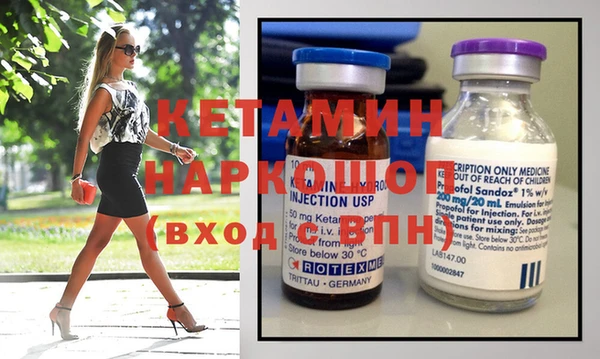 ALPHA PVP Покров