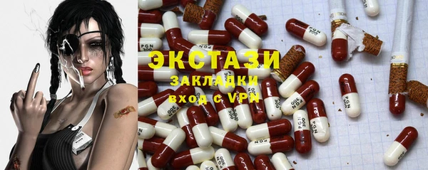 альфа пвп Протвино