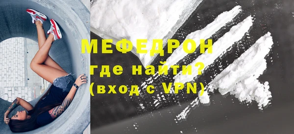 альфа пвп Протвино