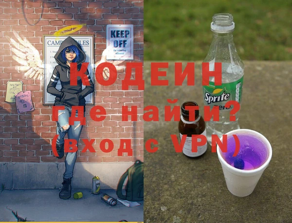 сатива Пролетарск