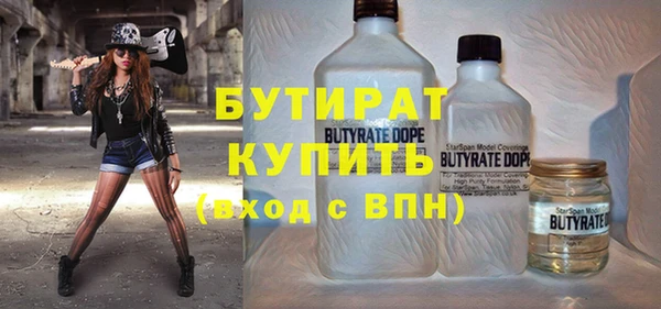 альфа пвп Протвино