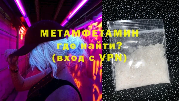 мефедрон мука Данков