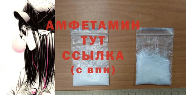 кристаллы Приозерск