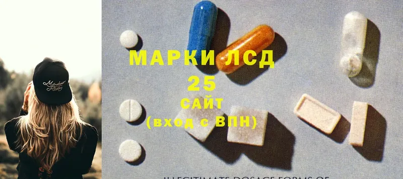 LSD-25 экстази кислота  мориарти телеграм  Бодайбо  закладки 