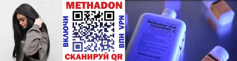 Метадон белоснежный  продажа наркотиков  Бодайбо 