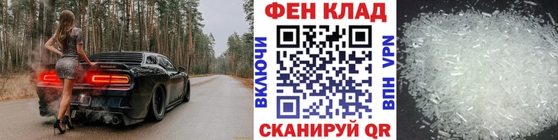 МЕТАМФЕТАМИН витя  Бодайбо 
