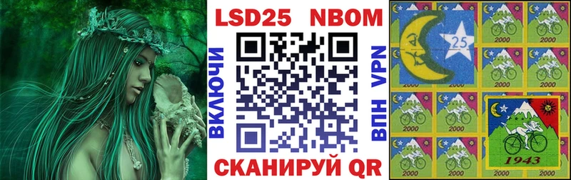 Марки N-bome 1500мкг  Бодайбо 