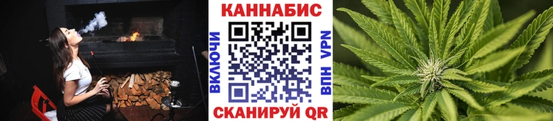 МАРИХУАНА тримм  наркотики  Бодайбо 